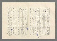 主要名稱：巴頓將軍傳圖檔，第952張，共1118張