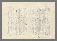 主要名稱：巴頓將軍傳圖檔，第953張，共1118張