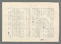 主要名稱：巴頓將軍傳圖檔，第954張，共1118張