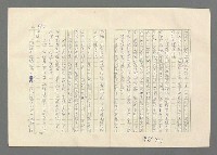 主要名稱：巴頓將軍傳圖檔，第955張，共1118張