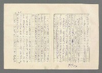 主要名稱：巴頓將軍傳圖檔，第956張，共1118張