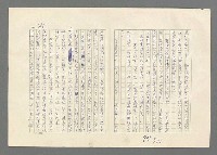 主要名稱：巴頓將軍傳圖檔，第957張，共1118張