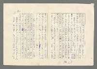 主要名稱：巴頓將軍傳圖檔，第958張，共1118張