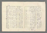 主要名稱：巴頓將軍傳圖檔，第959張，共1118張