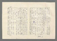 主要名稱：巴頓將軍傳圖檔，第960張，共1118張