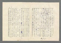 主要名稱：巴頓將軍傳圖檔，第961張，共1118張