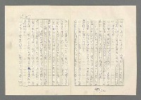 主要名稱：巴頓將軍傳圖檔，第962張，共1118張