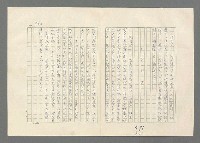 主要名稱：巴頓將軍傳圖檔，第963張，共1118張