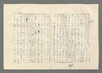 主要名稱：巴頓將軍傳圖檔，第964張，共1118張