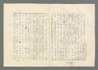 主要名稱：巴頓將軍傳圖檔，第965張，共1118張