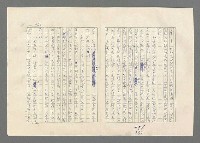 主要名稱：巴頓將軍傳圖檔，第966張，共1118張