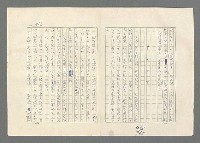 主要名稱：巴頓將軍傳圖檔，第967張，共1118張