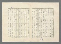 主要名稱：巴頓將軍傳圖檔，第968張，共1118張