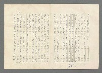 主要名稱：巴頓將軍傳圖檔，第969張，共1118張