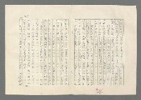 主要名稱：巴頓將軍傳圖檔，第972張，共1118張