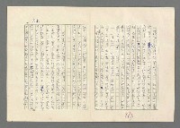 主要名稱：巴頓將軍傳圖檔，第973張，共1118張