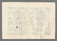 主要名稱：巴頓將軍傳圖檔，第975張，共1118張