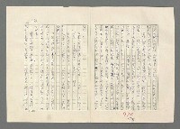 主要名稱：巴頓將軍傳圖檔，第976張，共1118張