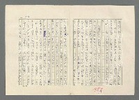 主要名稱：巴頓將軍傳圖檔，第977張，共1118張