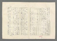 主要名稱：巴頓將軍傳圖檔，第978張，共1118張