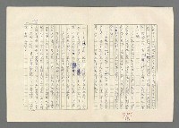 主要名稱：巴頓將軍傳圖檔，第979張，共1118張