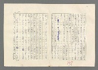 主要名稱：巴頓將軍傳圖檔，第980張，共1118張