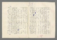 主要名稱：巴頓將軍傳圖檔，第982張，共1118張