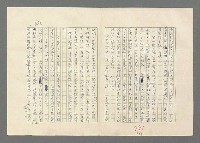 主要名稱：巴頓將軍傳圖檔，第983張，共1118張