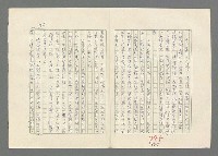 主要名稱：巴頓將軍傳圖檔，第987張，共1118張