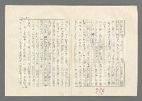 主要名稱：巴頓將軍傳圖檔，第988張，共1118張