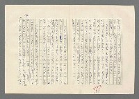 主要名稱：巴頓將軍傳圖檔，第991張，共1118張