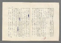 主要名稱：巴頓將軍傳圖檔，第992張，共1118張