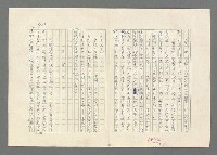 主要名稱：巴頓將軍傳圖檔，第994張，共1118張