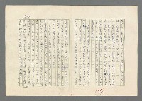 主要名稱：巴頓將軍傳圖檔，第995張，共1118張