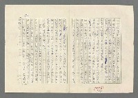 主要名稱：巴頓將軍傳圖檔，第996張，共1118張