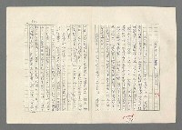 主要名稱：巴頓將軍傳圖檔，第997張，共1118張