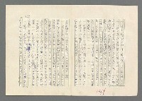 主要名稱：巴頓將軍傳圖檔，第998張，共1118張