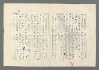 主要名稱：巴頓將軍傳圖檔，第999張，共1118張