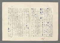 主要名稱：巴頓將軍傳圖檔，第1000張，共1118張