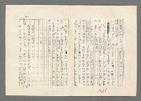 主要名稱：巴頓將軍傳圖檔，第1001張，共1118張
