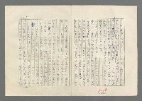 主要名稱：巴頓將軍傳圖檔，第1002張，共1118張
