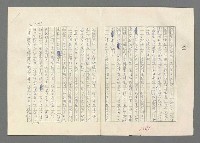 主要名稱：巴頓將軍傳圖檔，第1003張，共1118張