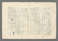 主要名稱：巴頓將軍傳圖檔，第1004張，共1118張