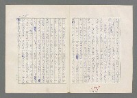 主要名稱：巴頓將軍傳圖檔，第1011張，共1118張