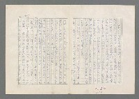 主要名稱：巴頓將軍傳圖檔，第1012張，共1118張