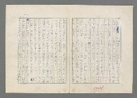 主要名稱：巴頓將軍傳圖檔，第1013張，共1118張