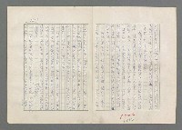 主要名稱：巴頓將軍傳圖檔，第1014張，共1118張