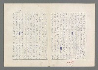 主要名稱：巴頓將軍傳圖檔，第1015張，共1118張