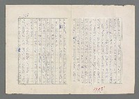 主要名稱：巴頓將軍傳圖檔，第1017張，共1118張