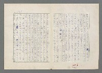 主要名稱：巴頓將軍傳圖檔，第1018張，共1118張